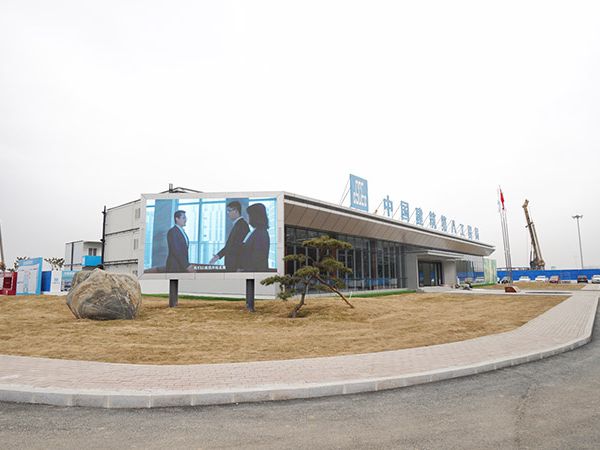 臨沂市中建八局啟陽機場航站樓項目